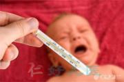 宝宝发烧怎么办？