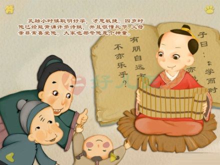 中医育儿—养子十法.jpg