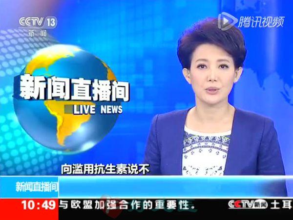 国家全面停止输液，中医中草药时代将要来临.jpg